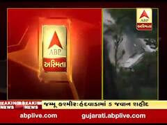 જમ્મુ કાશ્મીર: હંદવાડામાં આતંકીઓ સાથે થયેલી અથડામણમાં પાંચ જવાન શહીદ, જુઓ વીડિયો