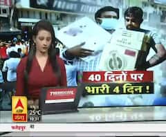 Liqour Sale: शराब क्या बिकी बवाल हो गया ! ABP Ganga