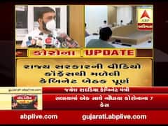 ગાંધીનગરઃ કેબિનેટની બેઠક પૂર્ણ,જયેશ રાદડિયાએ કહ્યુ- 32 લાખ APL કાર્ડ ધારકોને અનાજનું વિતરણ કરાયું