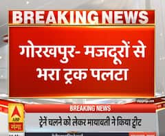 Pradesh Plus: गोरखपुर में मजदूरों से भरा ट्रक पलटा, 2 की मौत, 7 घायल | ABP Ganga