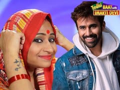 Imarti Devi: लॉकडाउन में कैसे समय का उपयोग कर रहे हैं Pearl V Puri ?