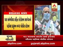 પાલ આંબલિયા સહિત કૉંગ્રેસના આગેવાનો પહોંચ્યા પ્રદ્યુમન નગર પોલીસ સ્ટેશન, જુઓ વીડિયો