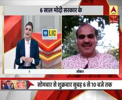 Modi government changed protocols time and again: Adhir Ranjan Chowdhury | e-Shikhar Sammelan