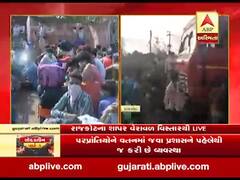 રોષે ભરાયેલા પરપ્રાતિયોએ રાજકોટના શાપર-વેરાવળમાં પોલીસ અને મીડિયાકર્મી પર કર્યો હુમલો, જુઓ વીડિયો