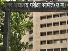 Bihar: 10th board result to be declared tomorrow