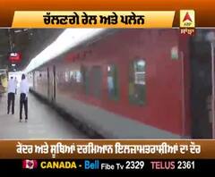 ਭਾਰਤ 'ਚ ਚੱਲੇ ਰੇਲ ਤੇ ਪਲੇਨ ,ਪਰ ਸ਼ਰਤਾ ਨਾਲ