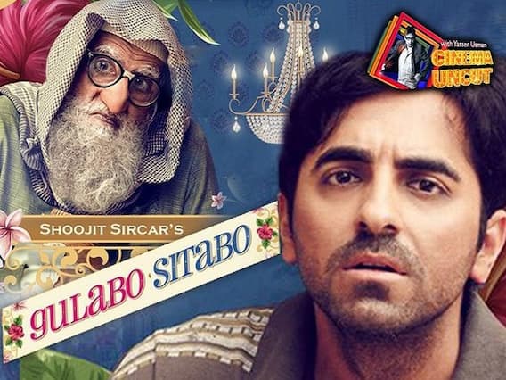 Ayushmann-Amitabh की फिल्म Gulabo Sitabo के ऑनलाइन रिलीज़ होने के पीछे का सच ! | ABP Uncut