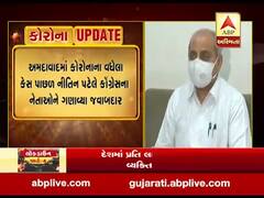 ગુજરાતમાં કોરોનાની પરિસ્થિતિ પાછળ તબલીગી જમાતના લોકો જવાબદારઃ નીતિન પટેલ