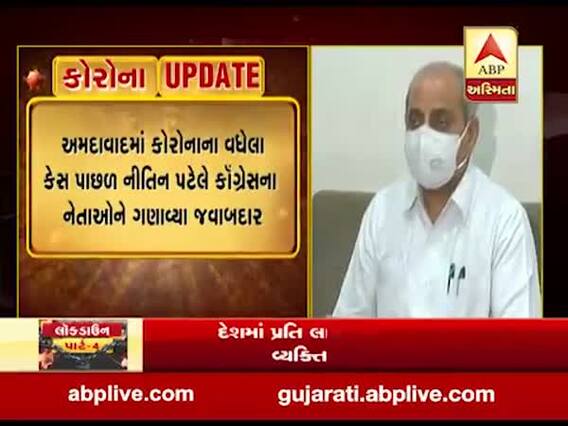 ગુજરાતમાં કોરોનાની પરિસ્થિતિ પાછળ તબલીગી જમાતના લોકો જવાબદારઃ નીતિન પટેલ