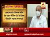 ગુજરાતમાં કોરોનાની પરિસ્થિતિ પાછળ તબલીગી જમાતના લોકો જવાબદારઃ નીતિન પટેલ