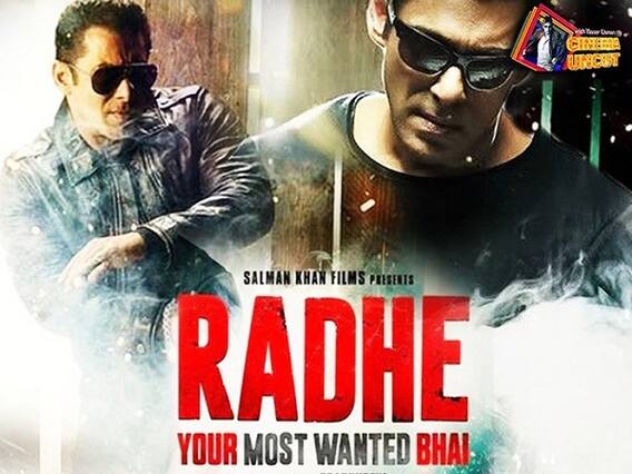Salman Khan की आने वाली फिल्म Radhe की Online Release होने की सच्चाई क्या है ? l ABP Uncut