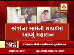 કોરોના સામેની લડાઈમાં બે દીકરીઓએ પોતાના બચત કરેલા રૂપિયા PM રાહત ફંડમાં જમા કર્યા, જુઓ વીડિયો