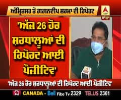 OP Soni ਨੇ ਦੱਸਿਆ Amritsar 'ਚ Corona ਮਰੀਜ਼ਾਂ ਦਾ ਹਾਲ