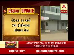 ગાંધીનગર શહેરમાં કોરોનાના વધુ સાત કેસ નોંધાયા, જુઓ વીડિયો 