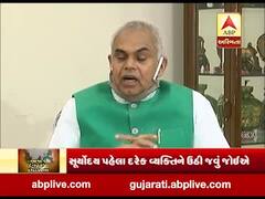 ગુજરાતના રાજ્યપાલ આચાર્ય દેવવ્રતજીએ કોરોના મુદ્દે ABP અસ્મિતા સાથે કરી વાતચીત, જુઓ વીડિયો 
