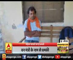 महिला पटवारी को दी धमकी,पुलिस गिरफ्त में आरोपी