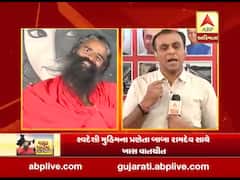 આપણો દેશ આપણી પ્રોડક્ટ: બાબા રામદેવ EXCLUSIVE, જુઓ વીડિયો 