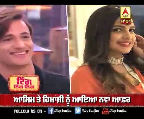 Himanshi and Asim got offer to participate in Nach Baliye 10 | Asim & himanshi