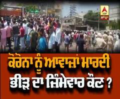 Ludhiana 'ਚ ਸੜਕਾਂ 'ਤੇ ਨਿੱਤਰੇ ਮਜਬੂਰ ਮਜ਼ਦੂਰ 