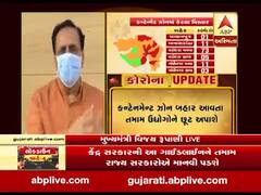 રાજ્યના રિક્ષાચાલકો માટે મુખ્યમંત્રી રૂપાણીએ શું કરી હતી મહત્વની જાહેરાત, જુઓ વીડિયો