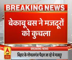 Ganga Savera: मुजफ्फरनगर में बेकाबू बस ने मजदूरों को कुचला, 6 की मौत | ABP Ganga