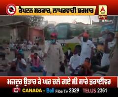 Captain ਸਰਕਾਰ, ਲਾਪਰਵਾਹੀ ਭਰਮਾਰ