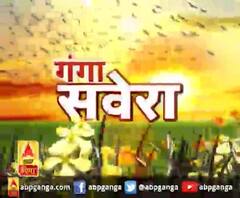 गंगा सवेरे : कोरोना अपडेट हेल्थ बुलेटिन का... बड़ी खबरों से पहले देखिए ताजा हाल...।