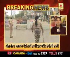 Breaking- Lockdown-4 ਲਈ ਅੱਜ Guidelines ਜਾਰੀ ਕਰੇਗੀ ਕੇਂਦਰ ਸਰਕਾਰ 