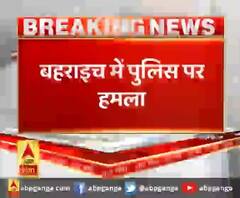 बहराइच में पुलिस पर हमला,इकट्ठा होकर नमाज से रोकने पर हमला