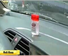 Sanitizer Overuse | कारमध्ये सॅनिटायझरचा वापर जास्त प्रमाणात झाल्यास स्फोट होण्याची शक्यता | Special Report