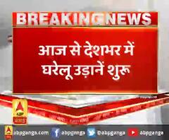 आज से देशभर में घरेलू उड़ानें शुरू,कोरोना काल में सेफ्टी के साथ हवाई सफर