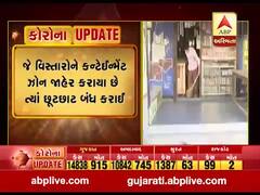 વડોદરામાં કોરોનાના કેસ વધતા કન્ટેઇનમેન્ટ ઝોનની સંખ્યામાં વધારો, જુઓ વીડિયો