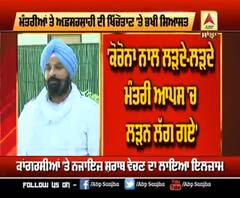 Ministers vs CS - Majithia demands dismissal of Govt.