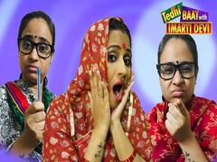 ऑनलाइन क्लास ने कैसे बदली स्टूडेन्ट्स और टीचर्स की जिंदगी?