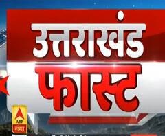 Uttrakhand Fast: हरिद्वार में कमरे में मिली युवती की लाश | ABP Ganga