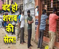 भाजपा नेताओं ने जताया विरोध, सीएम को लिखी चिट्ठी, कहा- बंद हो शराब की सेल! | ABP Ganga