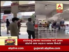  Lockdown: સુરત એસટી બસ સ્ટેશન પર ટિકિટ બુંકિંગ માટે લોકો ઉમટી પડ્યા, જુઓ વીડિયો