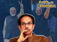 Six Months Of NCP, Congress And Shiv Sena's Government In Maharashtra Completed, Here's A Brief Report Card | ABP Uncut