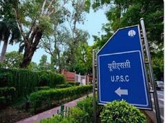 UPSC प्री की परीक्षा टली, 31 मई को होनी थी