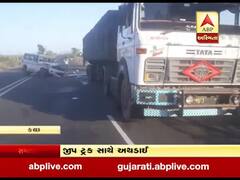 કચ્છ-નખત્રાણા તાલુકાના મંગવાણા-માધાપર રોડ પર અકસ્માત, જુઓ વીડિયો