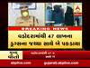 વડોદરામાંથી 47 લાખના મેથામાઈન ડ્રગ્સના જથ્થા સાથે બે શખ્સ ઝડપાયા, જુઓ વીડિયો 