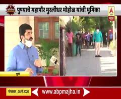 Lockdown 3 | पुण्यात आणखी काही दिवस कडक निर्बंध करण्याची गरज : महापौर