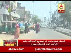 વડોદરા: લોકડાઉમાં વધારો કરાતા સમા વિસ્તારમાં લોકો કરિયાણું ખરીદવા ઉમટી પડ્યા, જુઓ વીડિયો