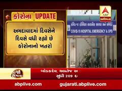 અમદાવાદઃ બોડકદેવ, થલતેજ અને ગોતામાં અત્યાર સુધી 209 દર્દી નોંધાયા, જુઓ વીડિયો 