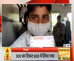 Ganga Savera: रेलवे के दावों की खुली पोल, मजदूरों से वसूला 100 रुपये ज्यादा किराया | ABP Ganga