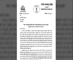 Coronavirus | कोरोनाच्या वाढत्या धोक्यामुळे एपीएमसी बंद करा; भाजप आमदार गणेश नाईक यांची मागणी 