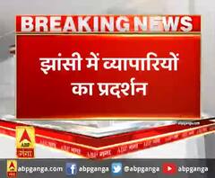 झांसी में व्यापारियों का प्रदर्शन,बाजार खोलने को लेकर हंगामा