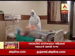નવસારી: કોરોનાગ્રસ્ત મહિલાએ બાળકને આપ્યો જન્મ, માતા અને બાળક સ્વસ્થ હોવાની કલેક્ટરે આપી માહિતી, જુઓ વીડિયો 