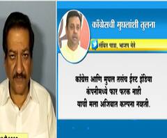 Sambit Patra Twitter | भाजप नेते संबित पात्रांकडून काँग्रेसची मुघलांशी तुलना,देवस्थानांचं सोनं वापरण्यावरून राजकारण
