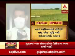 ડાંગરના ખેત મજૂરોને સેલ્ફ ક્વોરેન્ટાઇનમાં રહેવાની જરૂર નથીઃ ગણપત વસાવા, જુઓ વીડિયો 